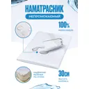 Наматрасник Sn Textile водонепроницаемый на резинках Микрофайбер-Аквастоп 80x200