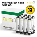 Пена монтажная профессиональная Kronbuild всесезонная one 65 12 шт