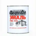 Эмаль Дарада ПФ-115 матовая голубая 0.8 кг