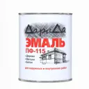 Эмаль Дарада ПФ-115 матовая черная 0.8 кг