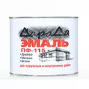 Эмаль Дарада ПФ-115 матовая голубая 1.8 кг