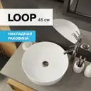 Раковина накладная Creavit LP145-00CB00E-0000 45см