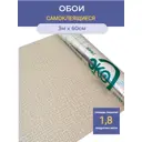 Покрытие для стен в рулонах Dolleks 2мм 60x300 см Шалфей
