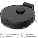 Робот-пылесос Dreame 10s Pro 46 Вт цвет черный