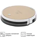Робот-пылесос с влажной уборкой Polaris PVCR 0735 IQ 25 Вт 0.5 л цвет золотой
