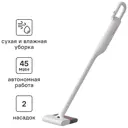Пылесос вертикальный Deerma VC01 Max Менее 15 л 100 Вт цвет белый