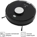 Робот-пылесос Polaris Цб-00018541 25 Вт 0.45 л цвет черный