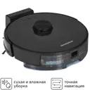 Робот пылесос Clever&Clean L-series 707 53 Вт цвет черный