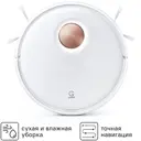 Робот-пылесос Yeed Floor 3+ 40 Вт 0.4 л цвет белый
