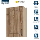 Шкаф навесной Beneli модульная Кухня 40x67.6x29 см ЛДСП цвет каштан