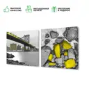 Картина без рамки Город 70x140 см