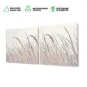 Картина без рамки Поле 70x140 см