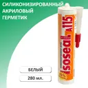 Герметик акриловый силиконизированный Isoseal A115 белый 280 мл