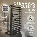 Стеллаж с полками Delta-loft 105x187.5x15 см металл/пластик цвет черный