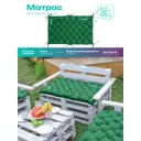 Матрас для садовых качелей Bio-line Mo80x120/зеленый 120x80 см зеленый
