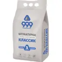 Штукатурка гипсовая 999 Классик 5 кг