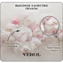 Фотообои флизелиновые 3D Verol 300x283 см Цветы 131-ФФО-03298