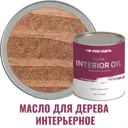 Масло для стен и потолков PROFIPAINTS SILVER INTERIOR цвет каштан 0.9 л