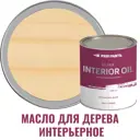 Масло для стен и потолков PROFIPAINTS SILVER INTERIOR цвет прозрачный 0.9 л