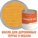 Масло для террас PROFIPAINTS SILVER TERRACE цвет сосна 0.9 л