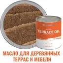 Масло для террас PROFIPAINTS SILVER TERRACE цвет темный дуб 0.9 л