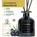Аромадиффузор Aromance Escentric 100 мл Цитрусово-амбровый