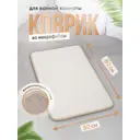 Коврик для ванной комнаты FORA FOR-HAP-50-80WT 80x50см цвет белый