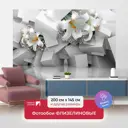 Фотообои флизелиновые Первое ателье Лилии в нагромождении кубов 200x145 см pw141404-2