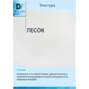 Фотообои флизелиновые Dekor vinil Пара павлинов 300x270 см 9160_dv