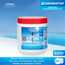 Дезинфектор медленный хлор Aqualeon в таблетках по 200 гр. 0.6 кг