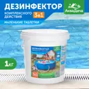 Дезинфектор АкваДача 3 в 1 МСХ КД таблетки 20 г ведро 1кг