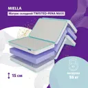 Матрас Miella Twisted-Pena Maxi 70x140, детский, латексный