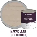 Масло для столешниц PROFIPAINTS SILVER TOP цвет белый 0.9 л