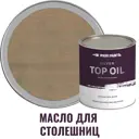 Масло для столешниц PROFIPAINTS SILVER TOP цвет белый дуб 0.9 л
