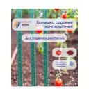 Колышки композитные стеклопластиковые МЗПКК 8 мм 1.2 м