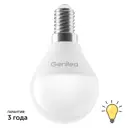 Набор ламп светодиодных Geniled 01361_10 GU5.3 220-240 В 9 Вт спот матовый 720 Лм 10 шт