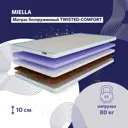 Матрас Miella Twisted-Comfort 110x200x10 см беспружинный 1.5-спальный