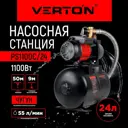 Насосная станция Verton Ps1100c/24 расход 3300 л/ч