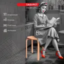 Табурет Мебелик Family 30 см х 30 см х 44.8 см фанера бук 1 шт