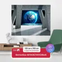 Фотообои флизелиновые Первое ателье 125x100 см Вид Земли сквозь арочную конструкцию из бетона pw94754-1