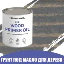Грунт под масло для дерева ProfiPaints ECO Wood Primer Oil цвет серо-синий 0.9 л