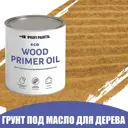 Грунт под масло для дерева ProfiPaints ECO Wood Primer Oil цвет солома 0.9 л
