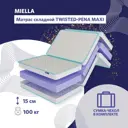 Матрас Miella Twisted-Pena Maxi 140x200x15 см беспружинный 2-спальный