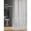 Тюль на шторной ленте At Home Либертас-11 150x260 см цвет белый