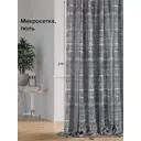 Тюль на шторной ленте At Home Либертас-03 150x270 см цвет серый, черный