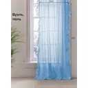 Тюль на шторной ленте At Home Шилонен-02 150x260 см цвет синий, голубой