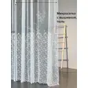 Тюль на шторной ленте At Home Томниц-166 300x260 см цвет белый