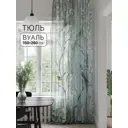 Тюль на шторной ленте At Home Кертенс 150x260 см цвет синий, голубой