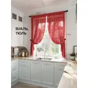 Тюль на шторной ленте At Home Рилка-К 150x170 см цвет красный