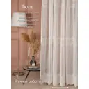 Тюль на шторной ленте CleoPATRA Лен 300x270 см цвет бежевый